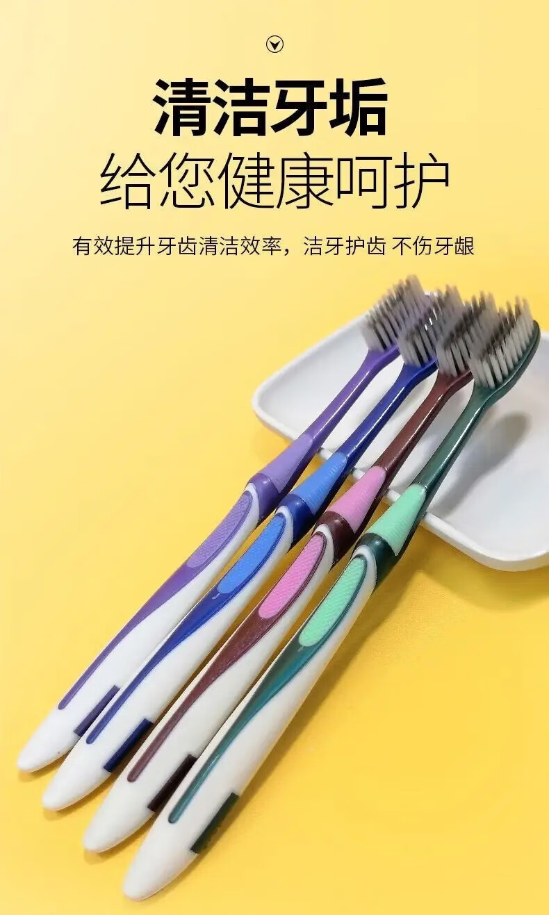 HOWEYA套装牙刷软毛成人独立包装高密度竹炭牙刷丝细丝软毛家庭装礼盒  10支 高档独立包装牙刷