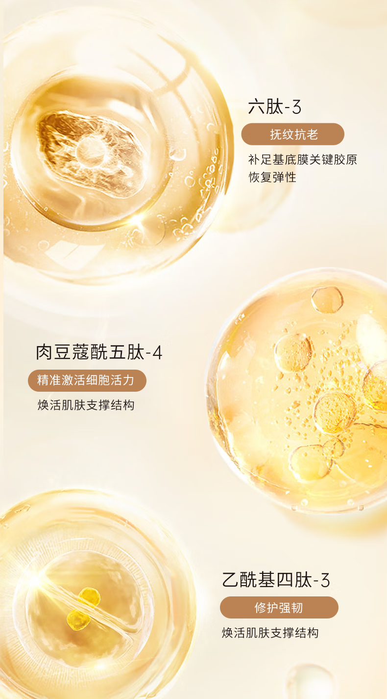 泊紫汀兰抗皱眼霜淡化细致眼纹焕亮搭提拉平复黑眼圈眼袋保湿提亮紧塑精华 30g 【单瓶装】滋润修护