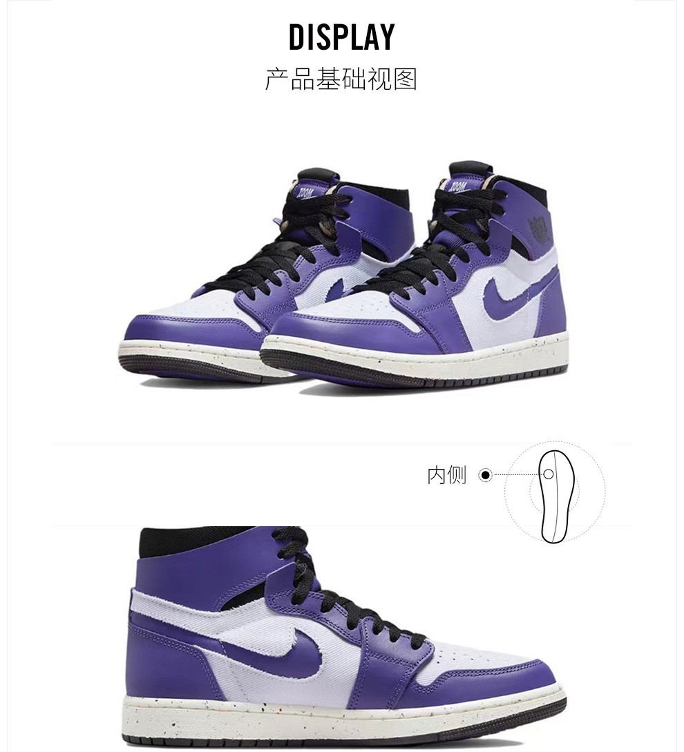 air篮球鞋_NIKE 耐克 胜道运动 NIKE耐克男鞋夏季新款AIR JORDAN 1 ZOOM运动篮球鞋 CT0978-501 41