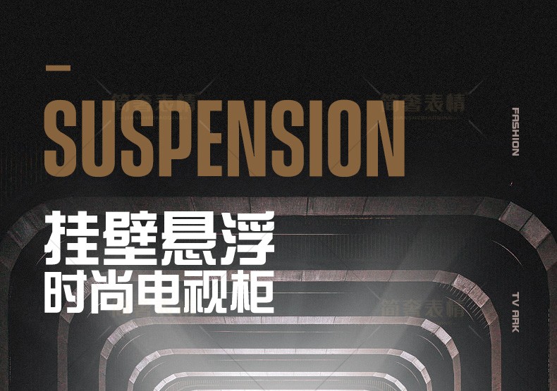 【七夕礼遇季】简奢表情 悬空岩板电视柜简约现代小户型壁挂式电视机柜收纳柜客厅轻奢墙柜 1.8悬浮电视柜
