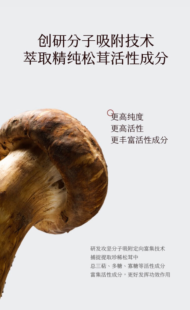 稀物集 洗面奶松茸菌菇氨基酸洁面乳面膜卸妆膏控油洗面奶【调色师】 【1件】洁面乳 100g