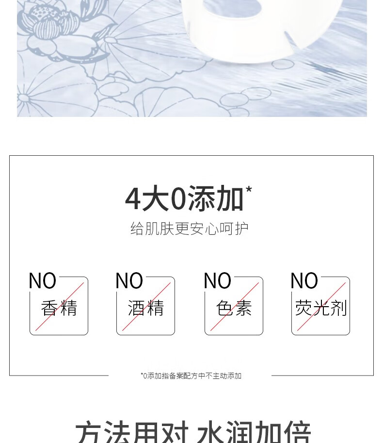 肌肤未来（SKYNFUTURE）四重玻尿酸面膜补水保湿免洗修护收缩毛孔水油平衡男女学生 【熬夜修护】视黄醇面膜单片