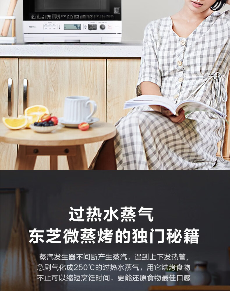 用户揭秘东芝ER-SD80CNW好吗,入手解密评测真相