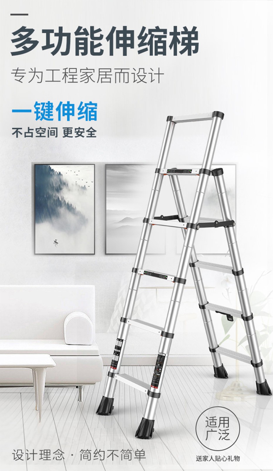 【工来工往】家用梯一键伸缩家用人字折叠梯多功能步梯家用梯子加厚加宽踏板扶梯可以放衣柜 伸缩梯1.7米+2.0米