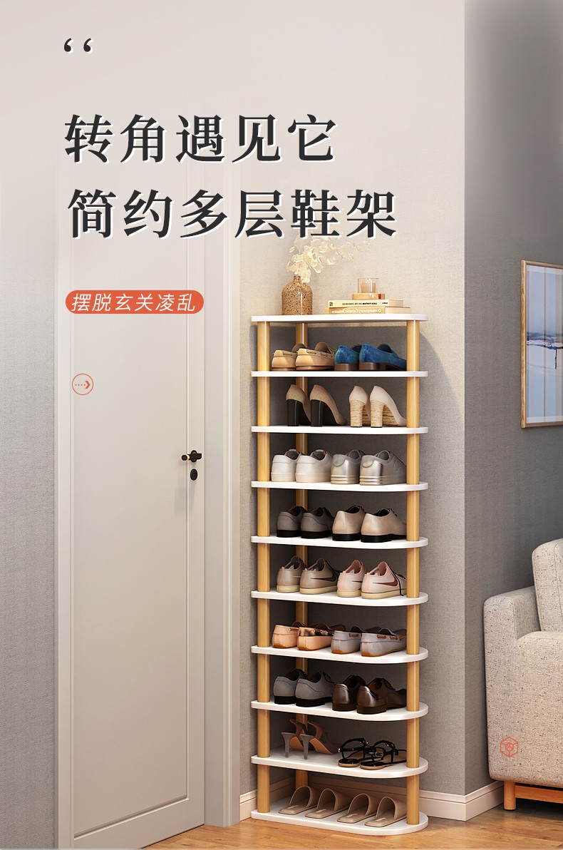 人文成家 鞋架家用门口入户置物架简易窄小多层收纳架简约仿实木色小鞋架子 【三层】暖白色