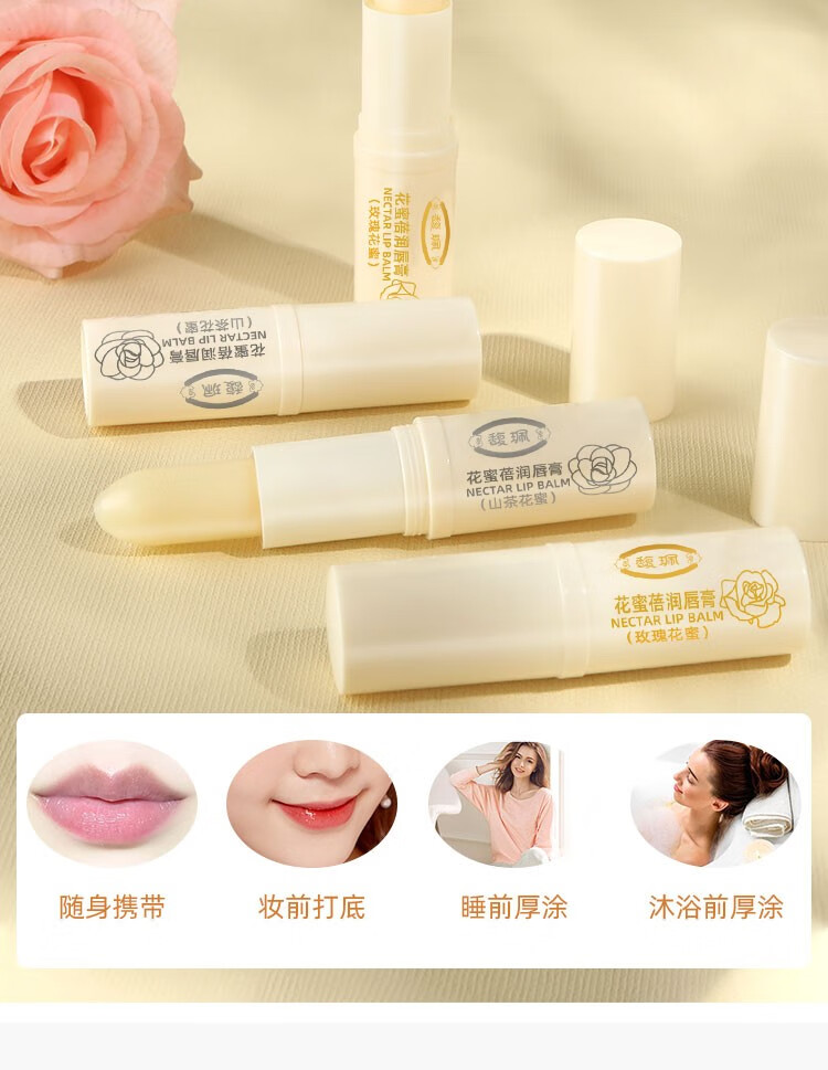 馥珮润唇膏女护唇啫喱保湿补水无色打底防干裂起皮淡化唇纹男女生通用 水蜜桃+薄荷+柑橘