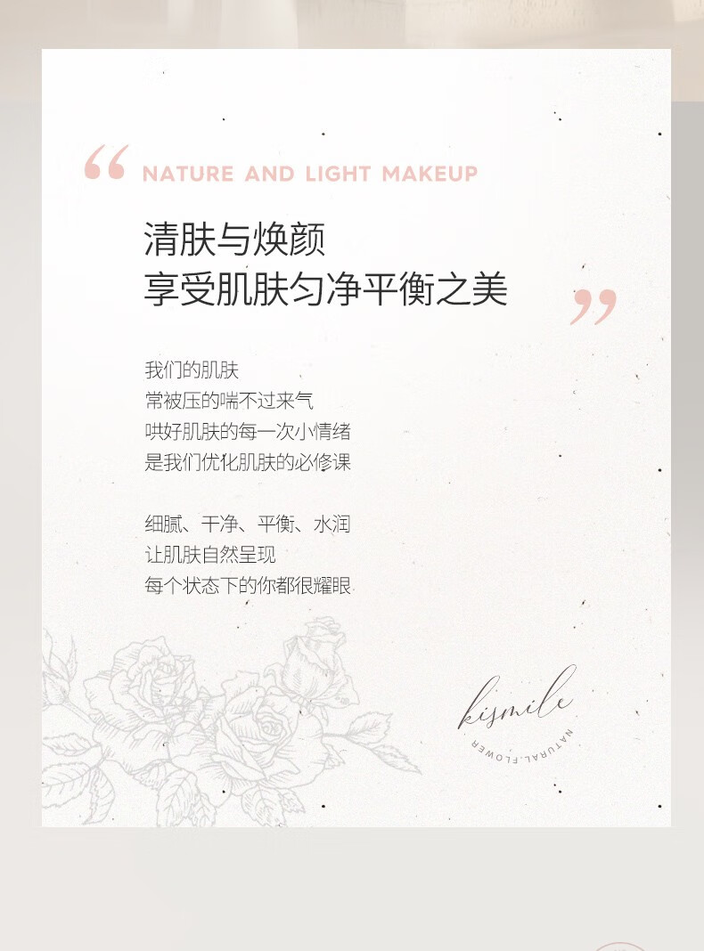 kismile15%壬二酸凝胶毛孔霜痘清改善痘痘去黑头面霜 10g 【薄涂、建立耐受】