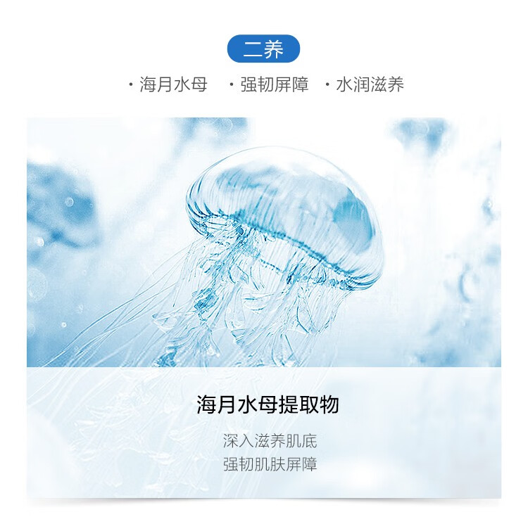 珀莱雅（PROYA） 【精选好物】玻尿酸面膜补水保湿敏感肌修护收缩毛孔生日礼物 神经酰胺面膜20片