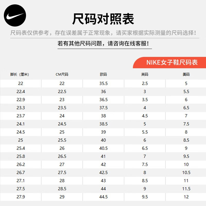 【滔搏运动】Nike耐克女子W NIKE AIR ZOOM TEMPO跑步鞋 CI9924-003 36
