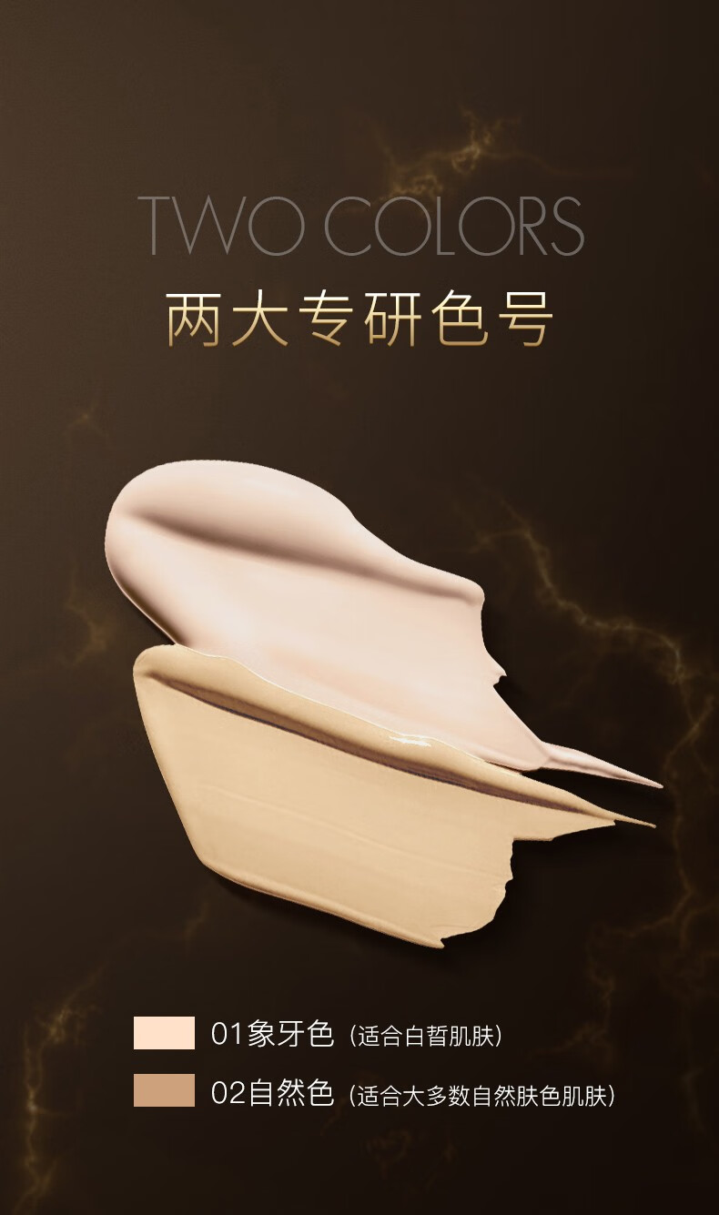 滋色（ZEESEA）繁光羽纱气垫粉霜遮瑕保湿奶油肌粉底液 【羽纱款】自然色