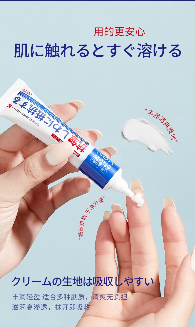 UCM抗皱嫩肤霜水光抗皱精华霜 保湿补水淡化细纹抗皱纹护肤品男女士 三支周期装20g*3