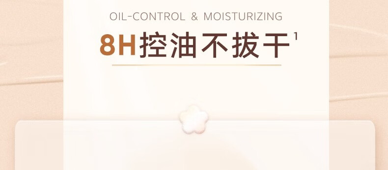 橘朵（Judydoll） 橘子海妆前霜妆前乳隔离滋润保湿不油腻冰淇淋质地服帖不卡粉 干皮橘子海