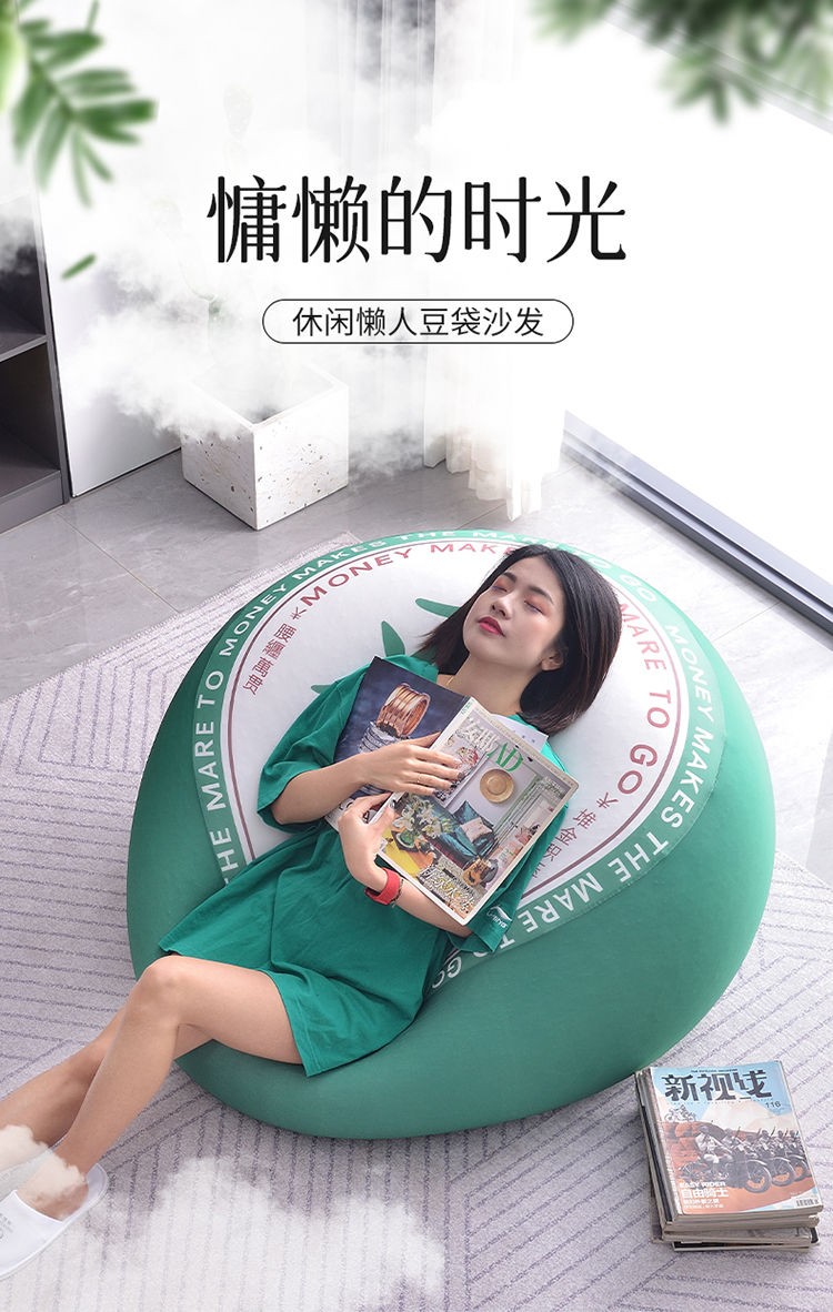 懒人沙发豆袋可拆洗榻榻米客厅小户型沙发椅阳台卧室出租屋布艺沙发宿舍房间网红ins风地上单人软沙发 【美少女】 【小号+脚踏】