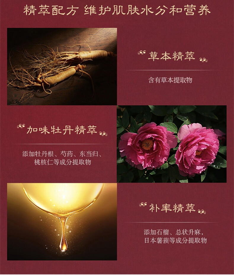 后（The History of Whoo）后套装拱辰享水妍津率享雪嫩白天气丹水乳霜套盒女护肤品礼盒 天气丹小样旅行3件套