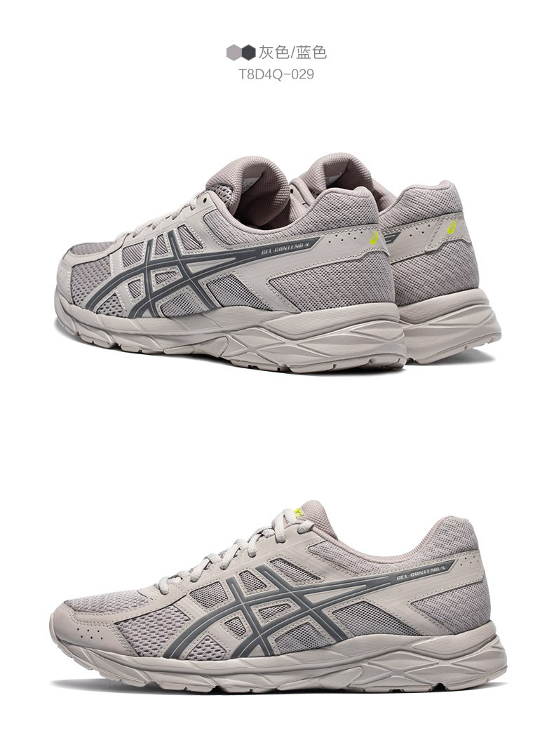运动鞋跑步鞋_ASICS 亚瑟士 GEL-CONTEND 4 男子跑鞋 T8D4Q-020
