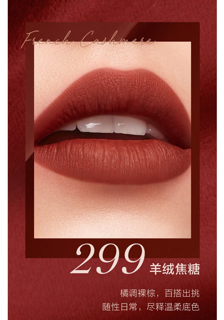 兰蔻（LANCOME） 口红新品粉金小蛮腰柔雾哑光唇膏羊绒暖棕化妆品 3.4g，362