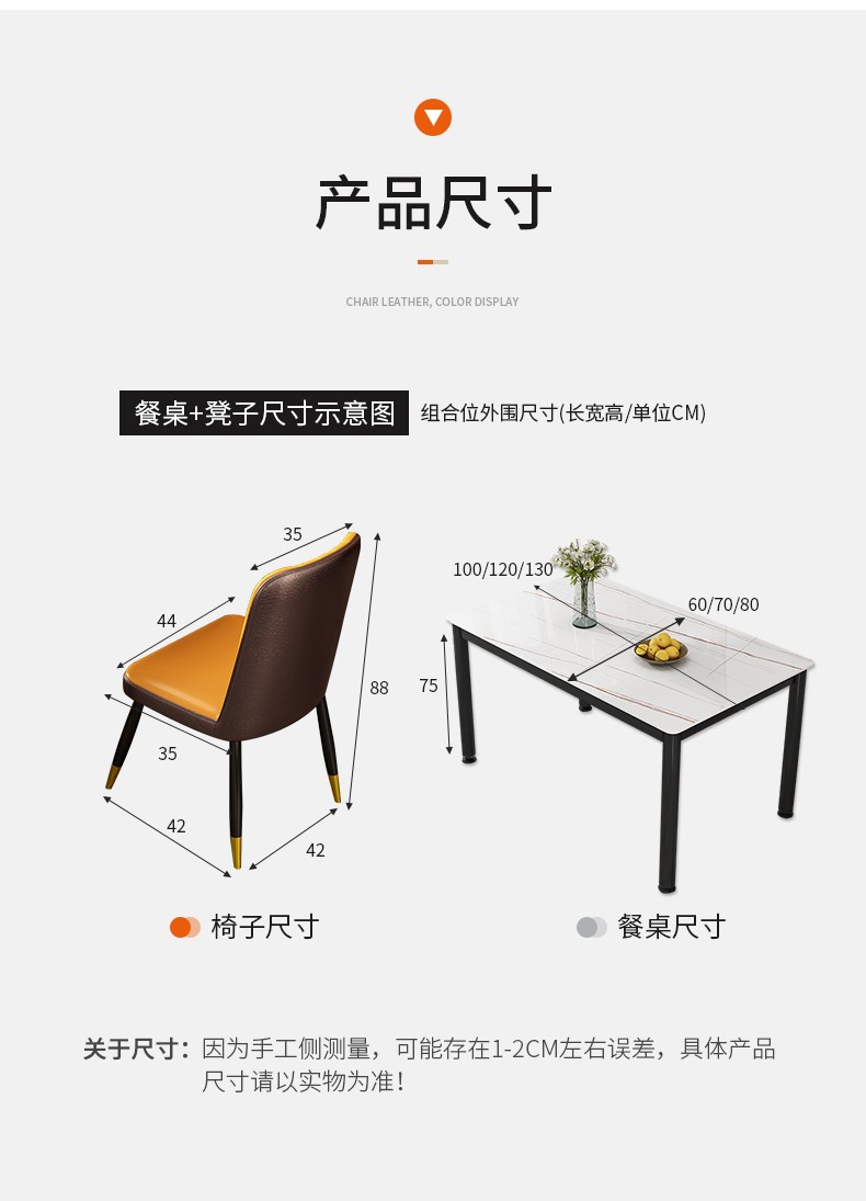 锦霜现代简约钢化玻璃餐桌家用小户型大理石纹长方形饭桌皮椅组合 100x60cm 白花纹玻璃 单桌不包安装