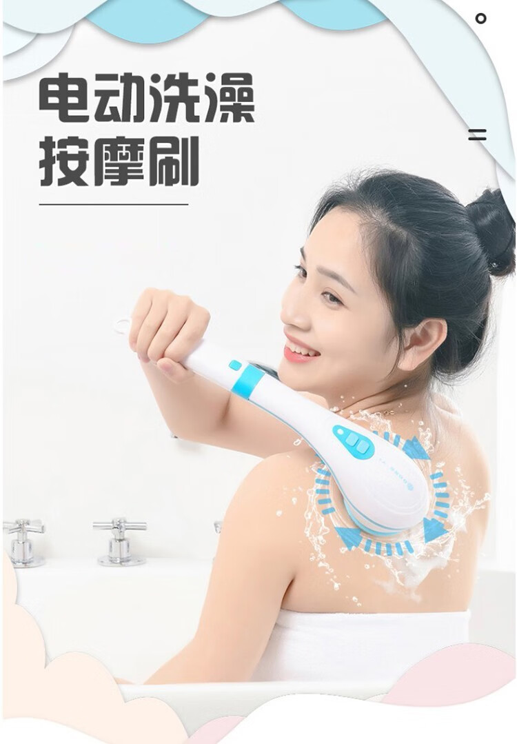 泰旭嘉搓澡神器电动洗澡刷家用成人沐浴刷充电式搓澡按摩去角质死皮搓背刷搓澡机全自动无线搓澡器搓背机 USB充电式电动洗澡刷【5大刷头】