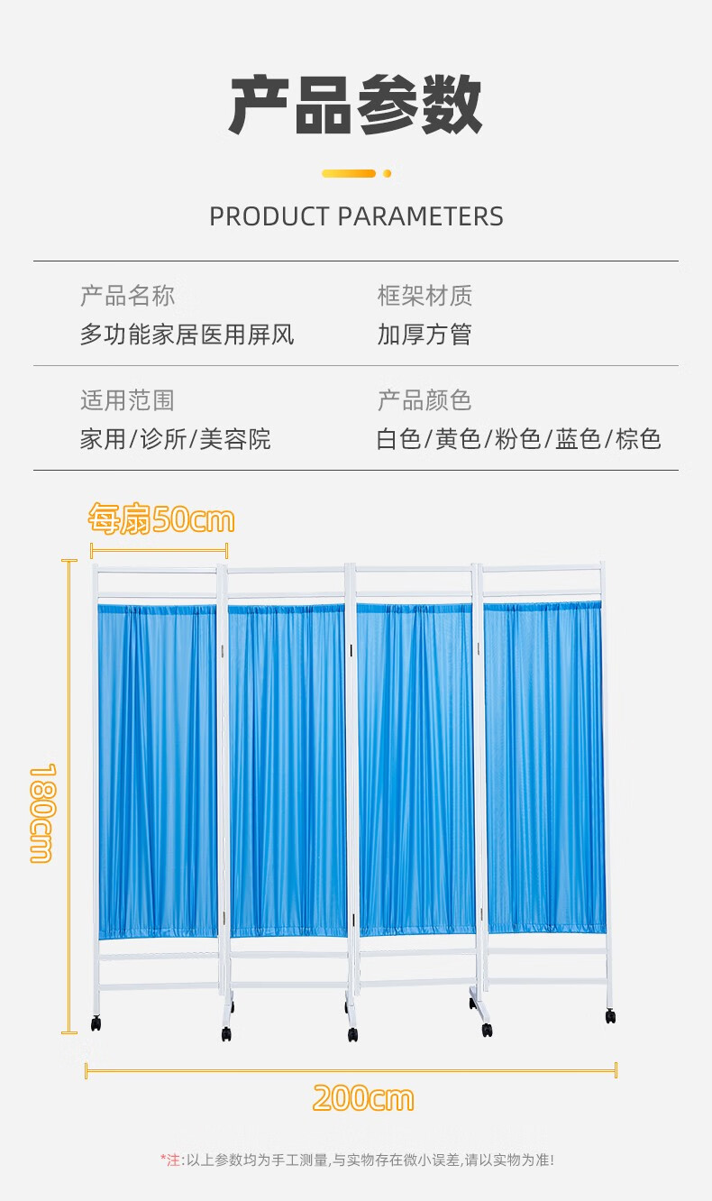 成爵 医院屏风隔断移动折叠折屏带轮客厅美容院遮挡布艺折屏卫生室诊所医院布艺帘子 蓝色四扇 双层布可以拆洗