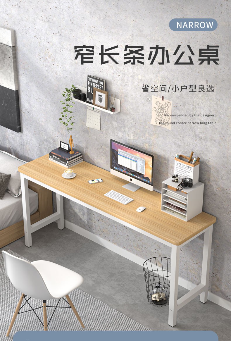 尋巧书桌电脑桌台式家用办公书桌简易带书架写字长条窄桌子 【双层】田园橡木色80*40*74CM