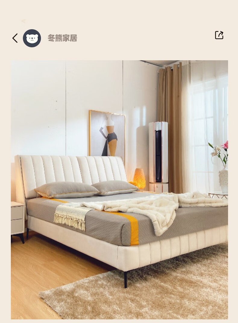 吉与 床 意式极简科技布床可调节现代简约主卧室大床靠背软包布艺床 科技绒布【标准版排骨架】 1500mm*2000mm  组装式架子床