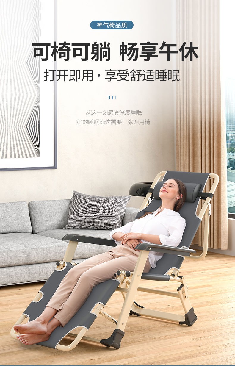 躺椅折叠床午休床家用单人床办公室靠背椅午睡椅行军床简易床陪护床阳台家用懒人休闲椅沙滩成人椅子 【普通圆管】黑色布面 默认1