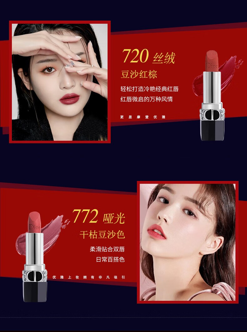 迪奥Dior口红999哑光720唇膏礼盒送老婆女友生日礼物情人节礼物 女友 【断货王】999哑光#传奇红唇