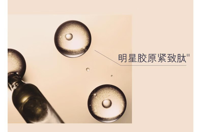 雅诗兰黛（Estee Lauder） 智妍紧塑精华乳霜送女友 精华面霜75 ml