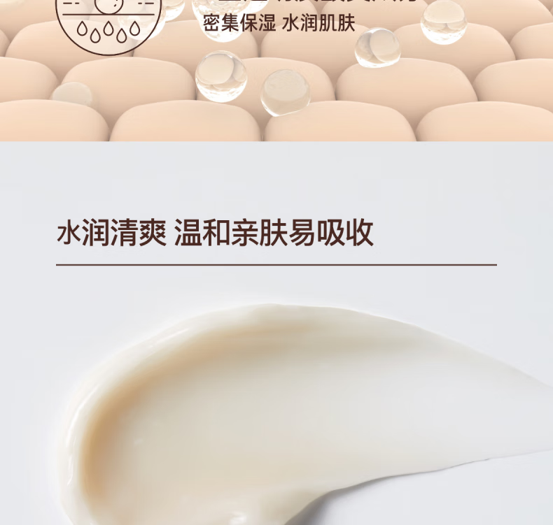 悦诗风吟（Innisfree）红茶抗皱眼霜紧致修护舒缓保湿改善眼周眼部皱纹细纹护肤 红茶多肽眼霜30ml