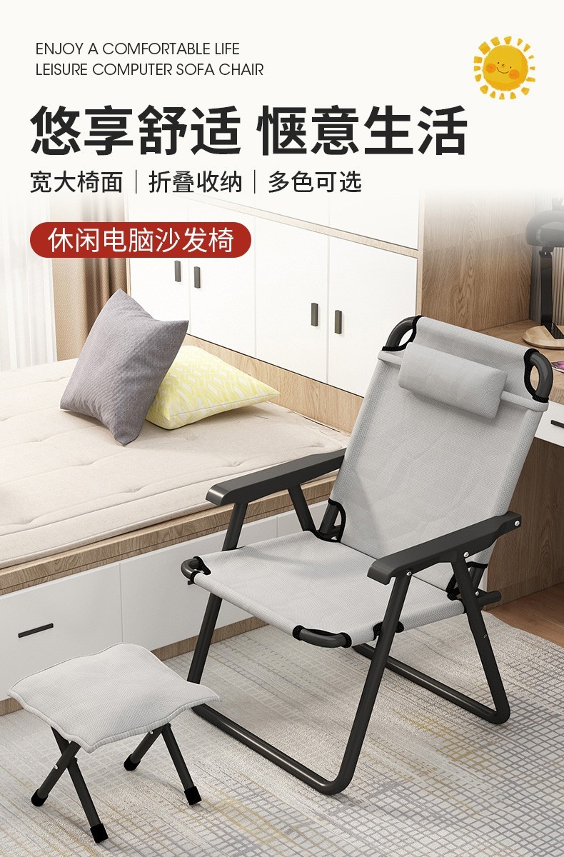 折叠躺椅懒人椅单人沙发椅折叠沙发休闲椅子寝室可拆洗电脑椅午睡躺椅宿舍阳台靠背椅家用久坐办公椅 蓝色【带睡眠枕】