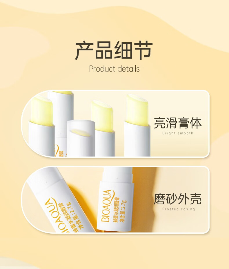 泊泉雅凡士林唇膏润唇膏滋养护唇膏滋润补水防干裂淡化唇纹无色秋冬必备 凡士林润唇膏2支