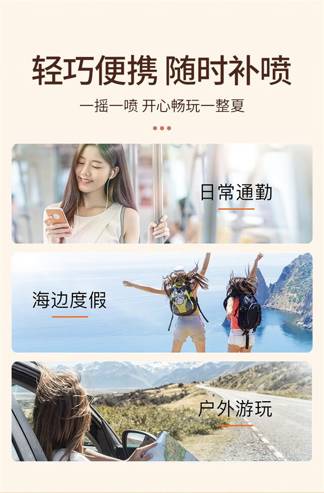 佰诗草（BOLCICIE）骄阳空气全息防晒喷雾男女120ml紫外线小金瓶同款便携补喷防汗 一瓶装/120ml