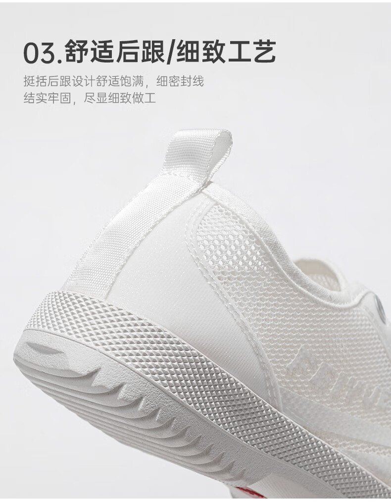 飞跃休闲运动鞋_Feiyue. 飞跃 女款网眼休闲鞋 8511