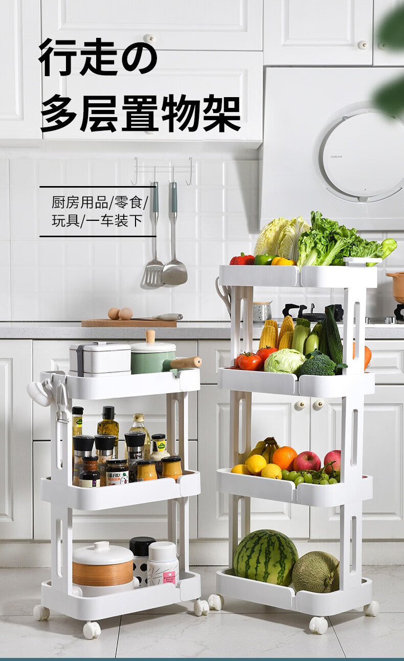 好尔置物架落地厨房可移动小推车客厅零食玩具收纳架卧室居家卫生间置物手推车 中号四层