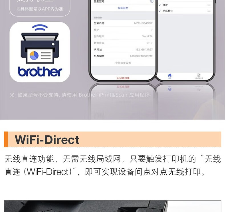 兄弟（brother） 连供打印机DCP-T220/T226墨仓式一体机复印扫描家用 学生作业打印机 奉旨发财（打印复印扫描电脑连接）