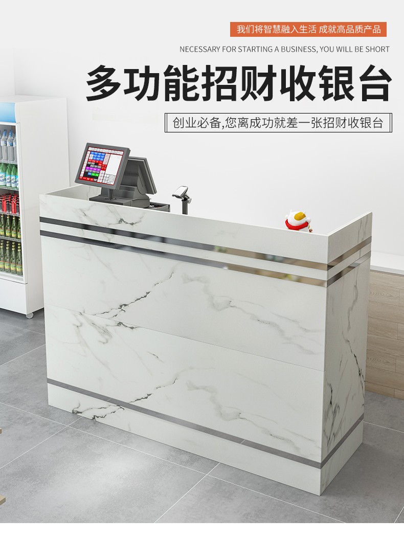 现代简约大气前台桌迎宾台服务台吧台桌收银台公司前台接待台 大理石白+带柜【120cm】