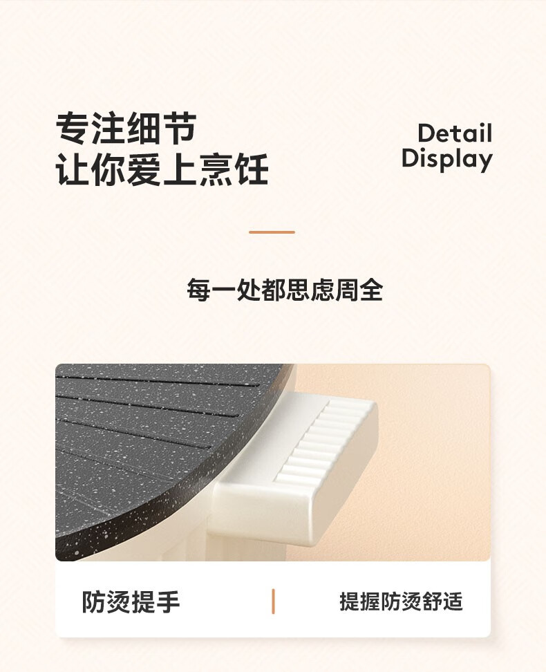 详情图.png