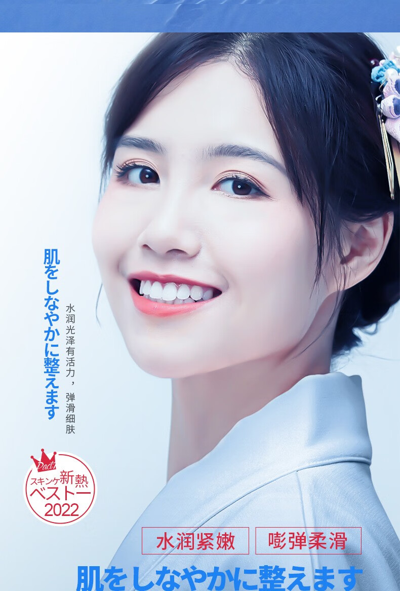 理奈玻尿酸面膜补水保湿女 胶原蛋白修护次抛精华液敏感肌孕妇护肤 30g/片