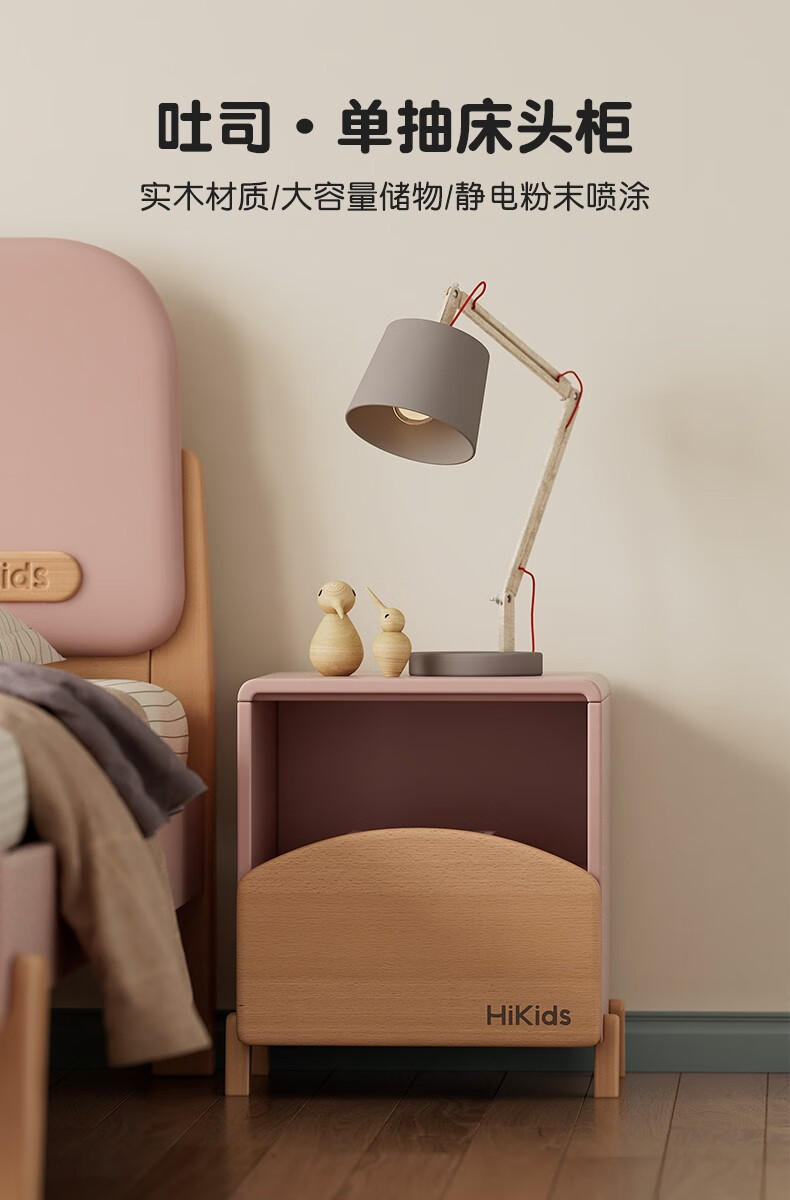 本色熊【吐司床头柜】 实木小型迷你床头柜 天空蓝