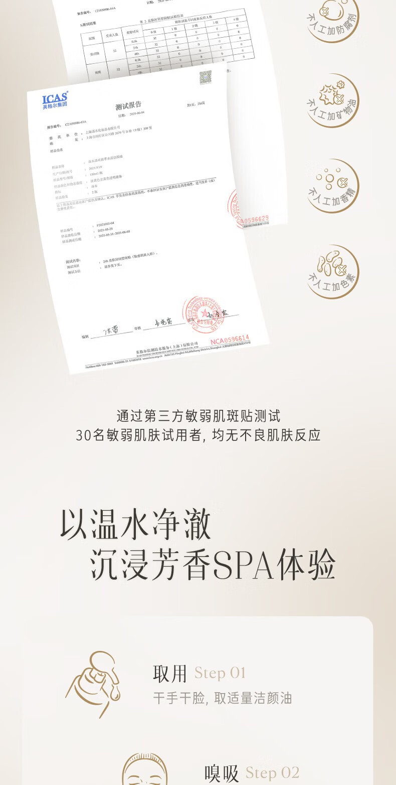逐本卸妆油5代清欢眼唇脸部卸妆水洁颜油温和敏感肌干油皮卸妆男女 【5代清欢】水感卸妆油150ml