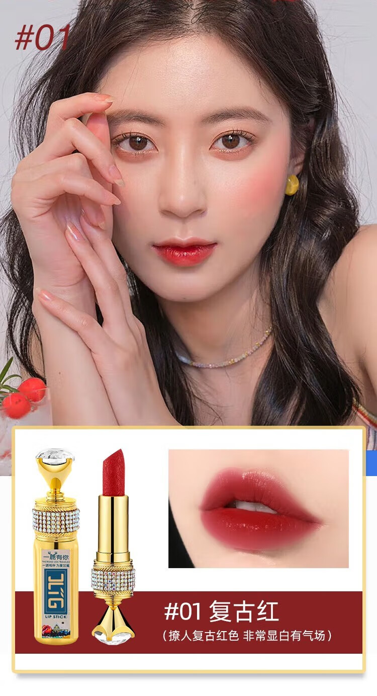JLIG520情人节礼物送女友女生女朋友对象 一鹿有你口红礼盒化妆品套装 倾城佳人 一鹿有你口红彩妆礼盒
