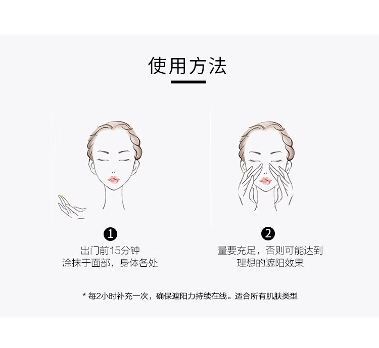 凡士林（Vaseline） 精华防晒乳霜高倍防晒伤防晒黑抵御紫外线夏季不油腻SPF50PA++++ 加量10%款（200ml）-23.8.8