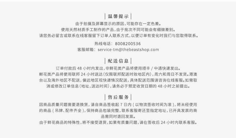 野兽派（THE BEAST）Premium系列 便携胶囊香膏 持久留香 生日礼物女新年礼物 胶囊香膏探索礼盒2盒装组合