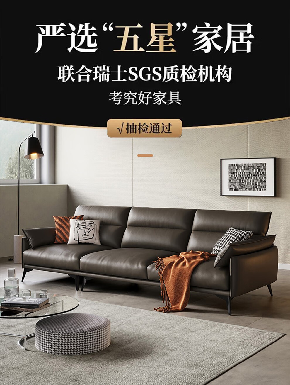 【领神卷1000元】迪伦公馆 沙发 轻奢真皮沙发头层牛皮客厅现代简约小户型直排三人位羽绒沙发 双扶手大四人位3.4米