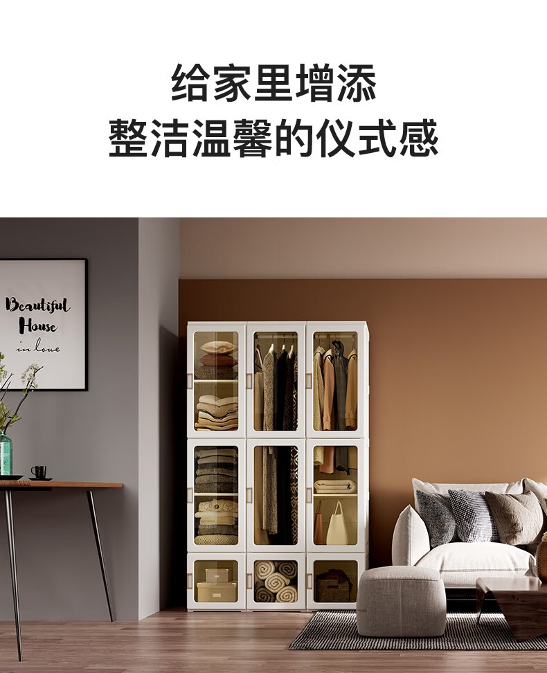 蚂蚁盒子 免安装可折叠塑料简易衣柜子储物柜出租房衣服收纳防尘防潮非实木大容量无需安装简约衣柜 15格9门2挂