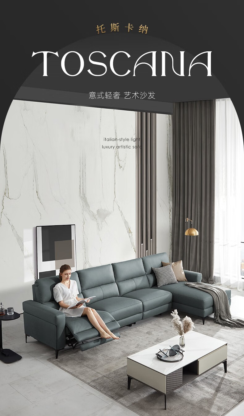 新品顾家家居意式轻奢沙发科技布电动功能沙发布艺客厅家具6030 罗马灰】3右单电动+1.5无组+躺左【30天发货】 组合
