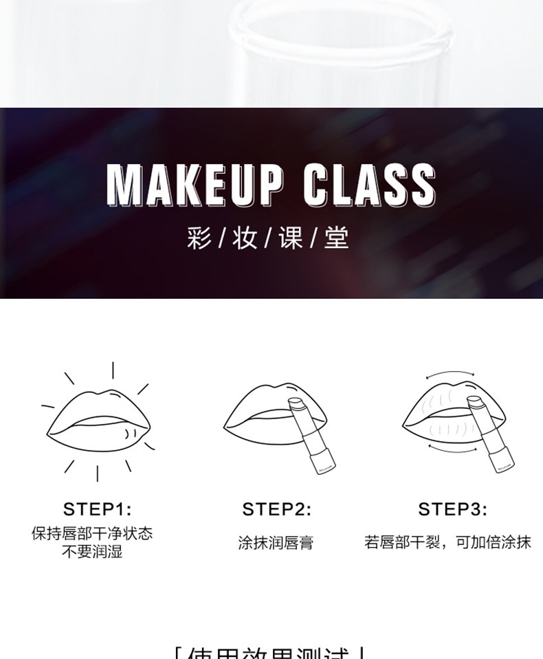 悠宜（unny club） 润唇膏保湿补水滋润防干裂脱皮淡化唇纹妆前修护打底敏感肌男女