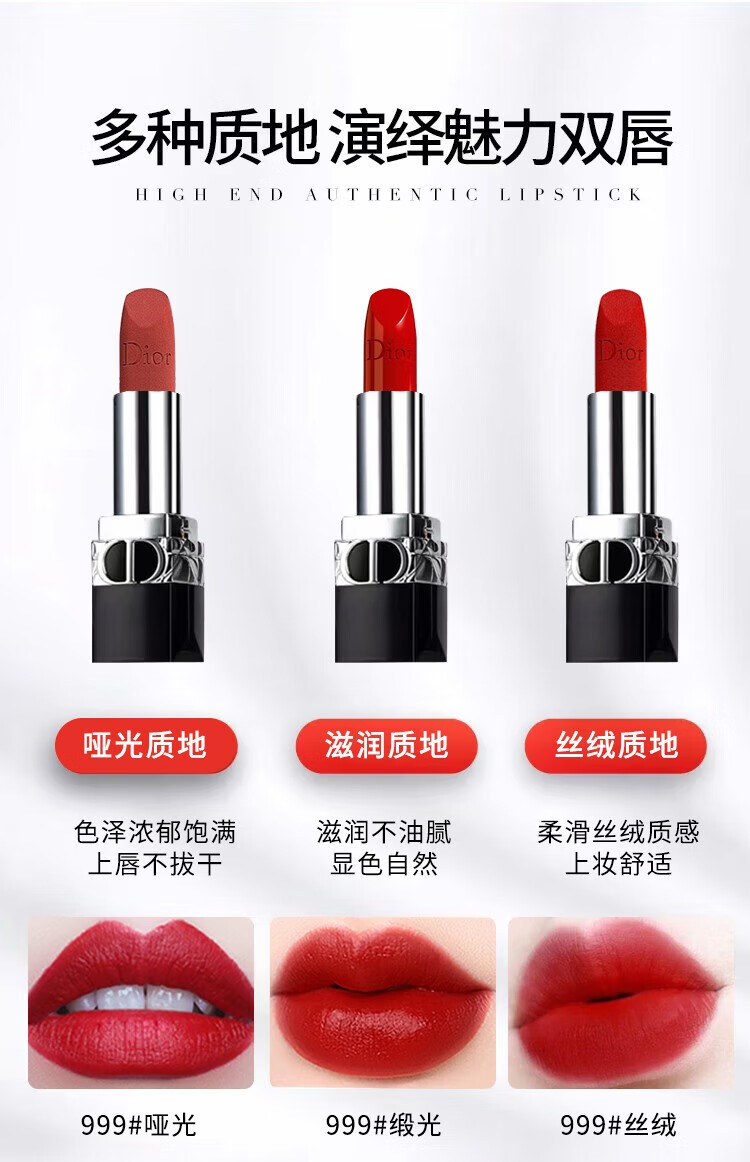迪奥口红999哑光720化妆品口红礼盒生日礼物女情人节礼物送女友 【优雅迷人】772哑光 干枯玫瑰