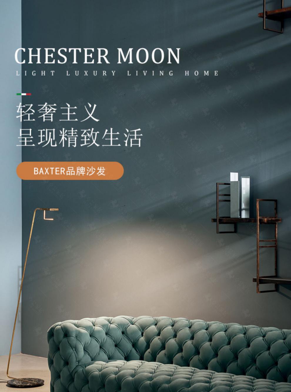 【限时直降35%】卓昙 沙发 baxter沙发复刻意式磨砂牛皮客厅轻奢极简风别墅拉扣家具 双扶手三人位  2.25米 组合