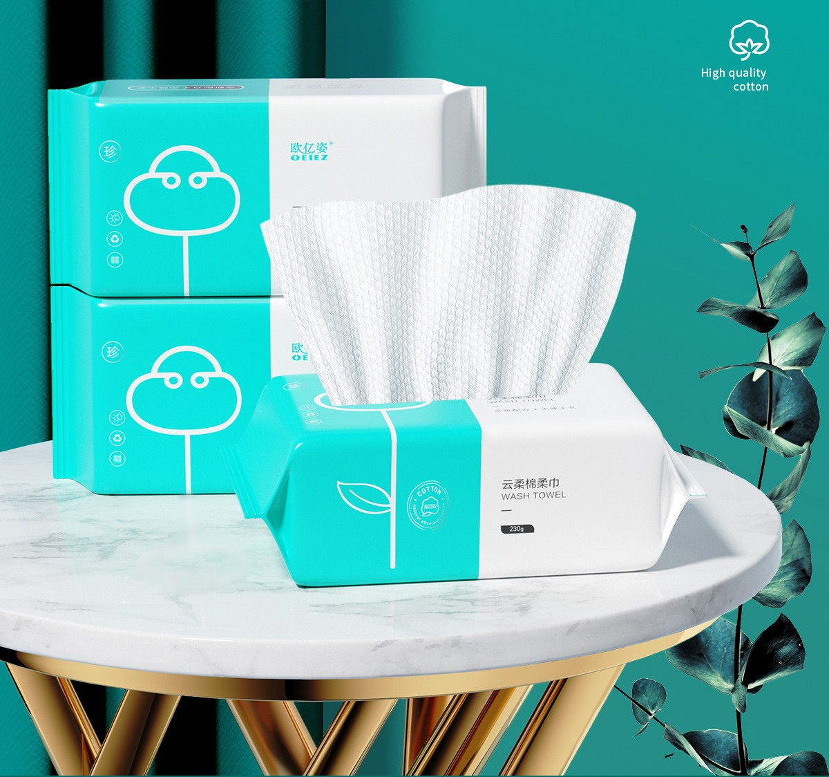 欧亿姿（oeiez） 纯棉洗脸巾加厚一次性洁面巾擦脸巾家用抽取式洗面巾纸化妆棉 【加厚75%】珍珠纹100抽*6包